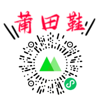 莆田低價(jià)潮鞋貨源 微商拿貨渠道推薦！